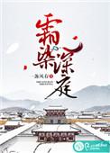 霜染层林