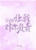 顶流伪装全文免费阅读无弹窗