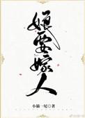 娘要嫁人小魏要崛起