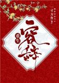 容辞重生免费读