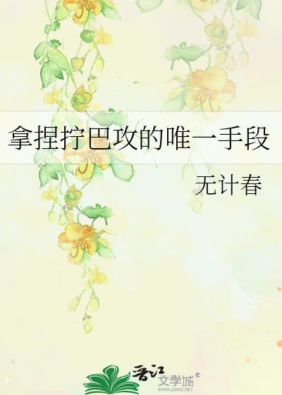 拧巴的人更适合一个人是什么意思