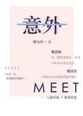 张柏芝大儿子正脸意外曝光