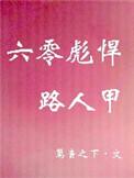 六零年代彪悍后妈免费阅读纺织女工