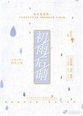 雨后初晴是雨后初晴
