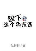 陛下你叫这没落寒门全本免费阅读