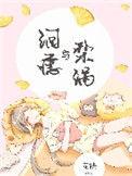 啥是泪痣