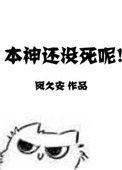 本神是什么意思
