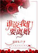 离婚一个人能离吗