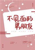 对女朋友表白