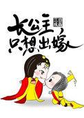 长公主只想出嫁三个小番外
