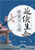 万人靠qv在线