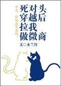 死对头穿越到未来结婚了