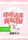 拜师啥意思