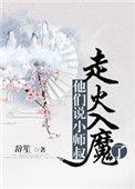 小师叔他天下无敌却想摆烂