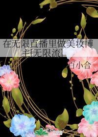 蛇女负我救命恩第22集