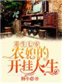 重生七零农家娇媳