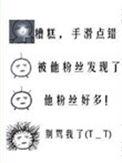 反串英文
