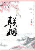 我换了继承人让他追悔莫及