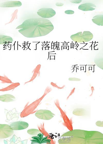 圣父男主人设崩了的穿越设定