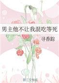 男主不让女主见孩子的