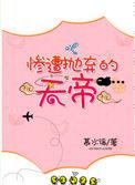 弃天帝诞生出来就拥有强大的力量还是修炼强大的