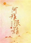 阿难阿难陀是一个人吗
