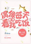 偶像日常最暖心十句话