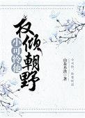 小可怜他怀了总裁的崽免费阅读最新章节列表