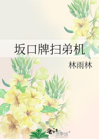 口扫机的价格