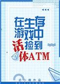 老游戏求生小游戏捡东西生存捡枪捡子弹捡罐头捡水