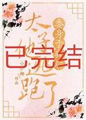 委身于他是什么意思