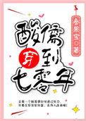 酸乳穿到70年代