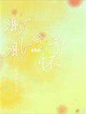 渺渺兮予怀 车