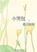 小哭包红糖玛奇朵