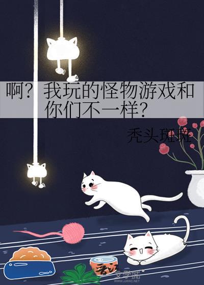 好玩的单机游戏
