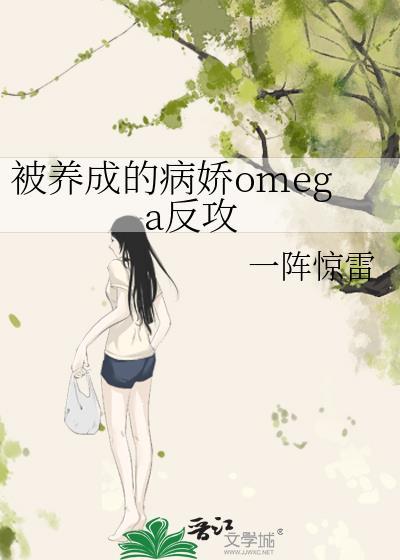 被病娇豢养by七筒