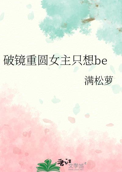 满松萝