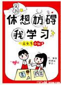 休想歌曲完整版