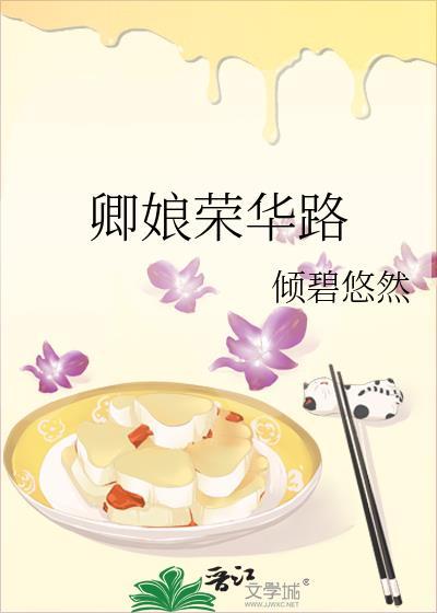 卿蓉