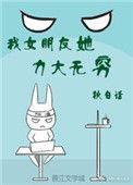 女朋友力气好小