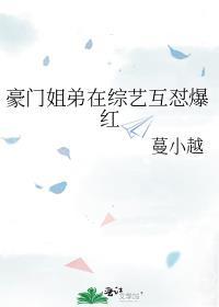 继承邪灵