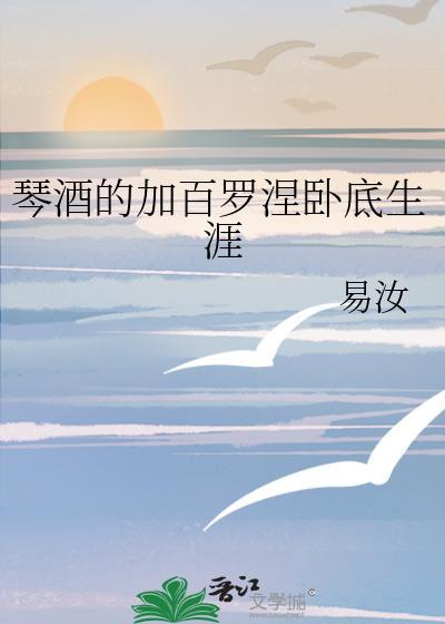 琴酒教皇