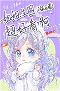 姐姐生宝宝祝福语暖心话