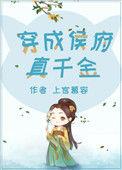 我飒爆全京城短剧
