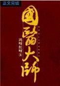 国医大师于晓津是正规的吗