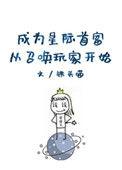 从召唤玩家开始