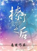 侯江浩音乐制作人