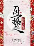 撩到的意思