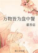 万物皆可盘下联