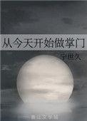 番外篇